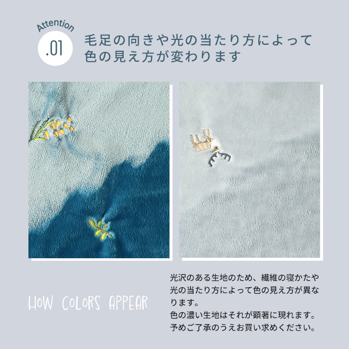 HashkuDe（ハッシュクード） マイクロファイバー 刺繍入り