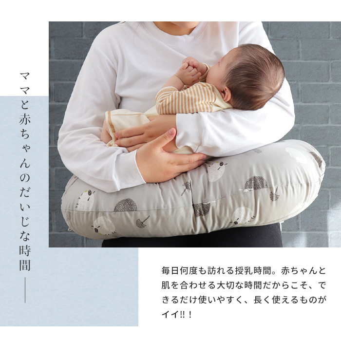 授乳クッション 日本製 洗える 本体+カバー カバー綿100% ブロード 約42×57cm 厚み約15cm 出産準備 出産祝い 送料無料 関連画像1