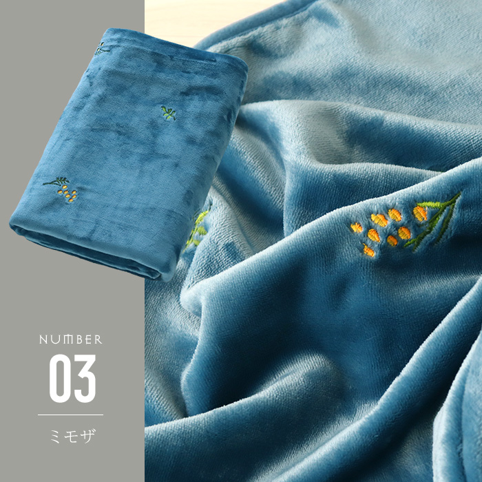 HashkuDe（ハッシュクード） マイクロファイバー 刺繍入り