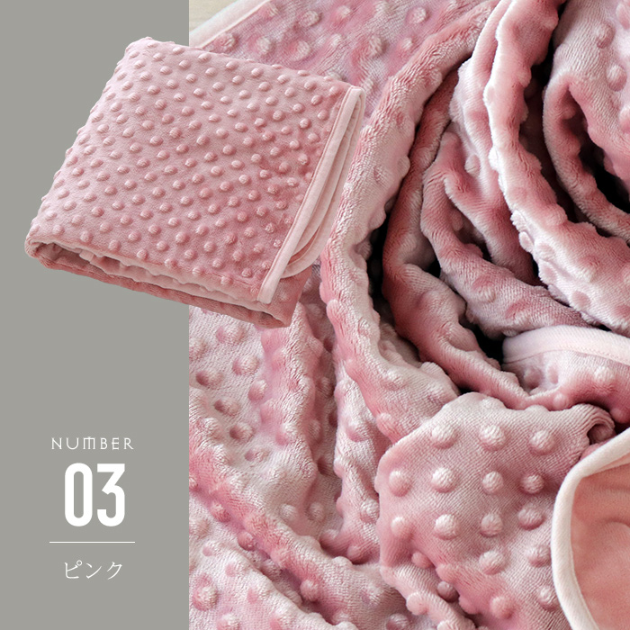 HashkuDe（ハッシュクード） マイクロファイバー ポコポコ