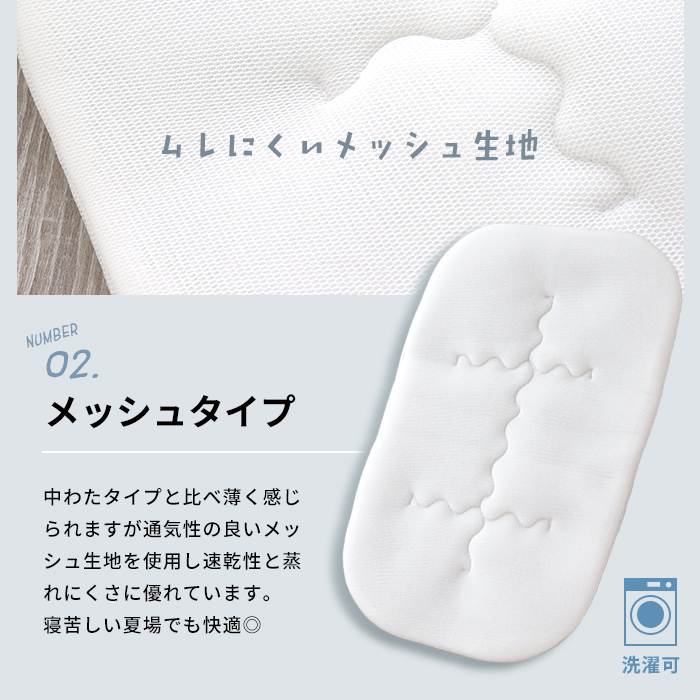 HashkuDe ねんねクッション mayu オーガニック ダブルガーゼ