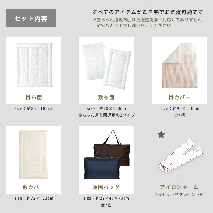 HashkuDe お昼寝布団 セット 5点 オーガニック コットン ダブル