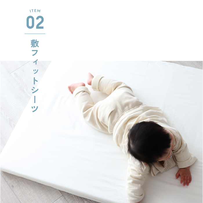 ベビー固綿敷布団と敷フィットシーツ 2点 セット  ホワイト ブロード レギュラーサイズ 70&times;120&times;5cm fm