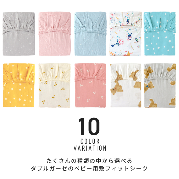 ベビー固綿敷布団と敷フィットシーツ 2点 セット  ダブルガーゼ レギュラーサイズ 70×120×5cm fmの画像
