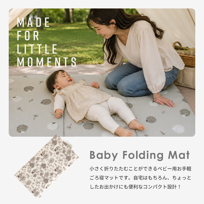 ベビー 折りたたみマット 敷布団 日本製 ポータブル マット 持ち運び 三つ折り 取っ手付き 関連画像1