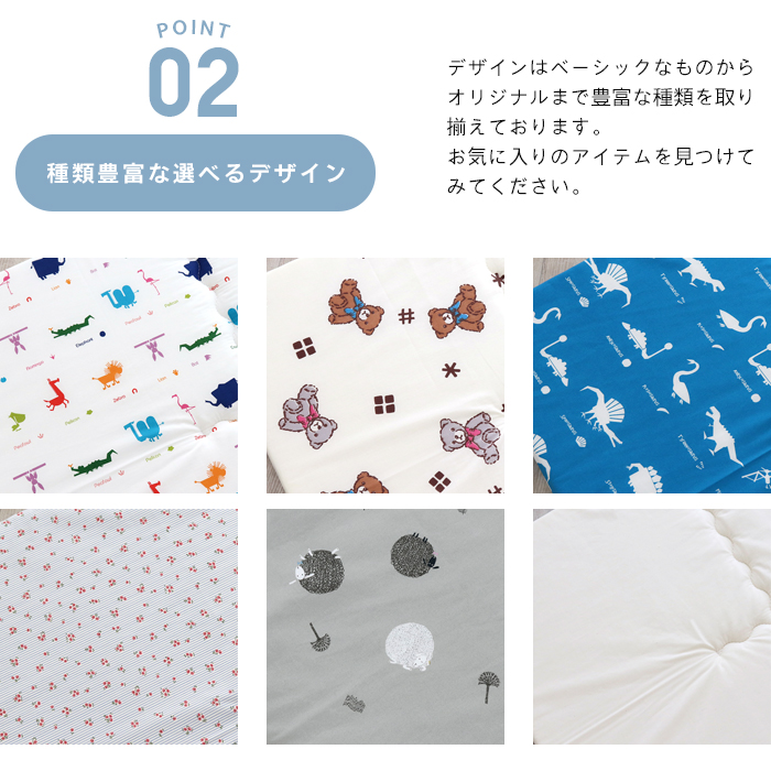 ベビー ごろ寝マット 日本製 ミニサイズ 国産...の詳細画像3