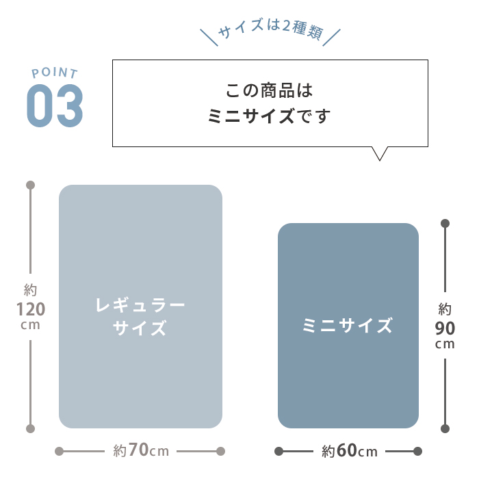 ベビー ごろ寝マット 日本製 ミニサイズ 国産...の詳細画像4