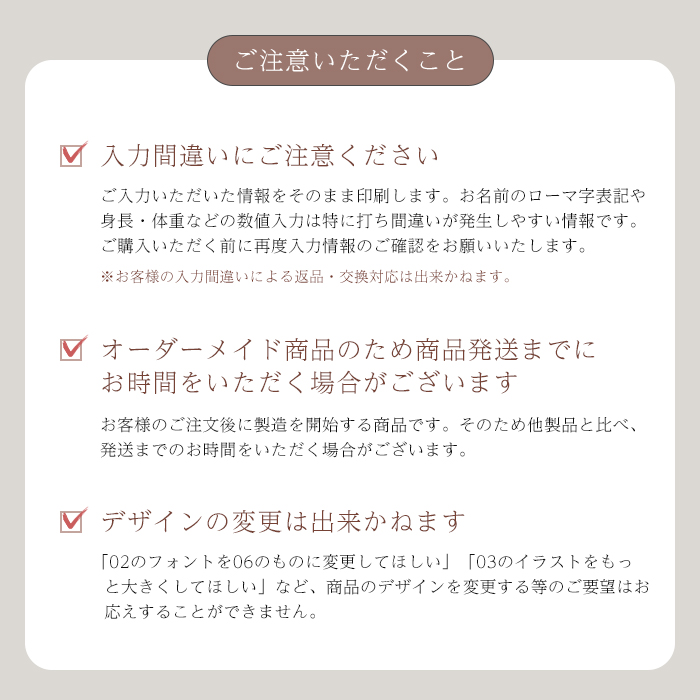 HashkuDe（ハッシュクード） オリジナル オーダーメイド 命名書 名前
