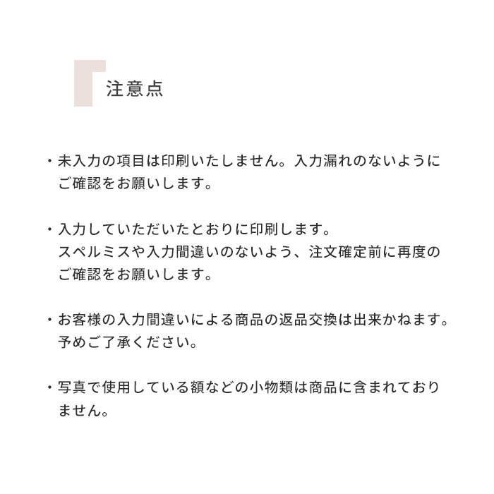 HashkuDe（ハッシュクード） オリジナル オーダーメイド 命名書 名前