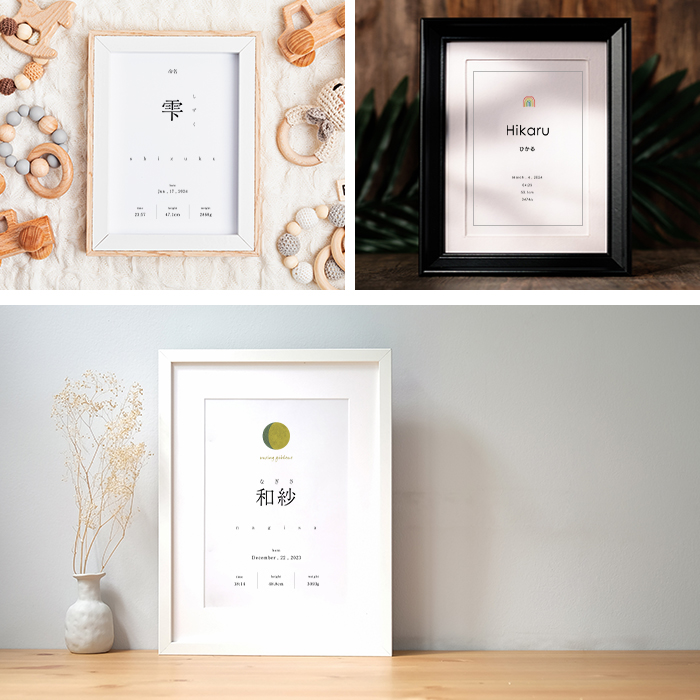 HashkuDe（ハッシュクード） オリジナル オーダーメイド 命名書 名前