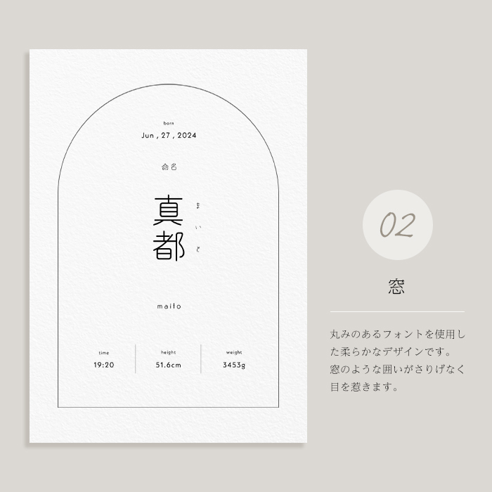 HashkuDe（ハッシュクード） オリジナル オーダーメイド 命名書 名前