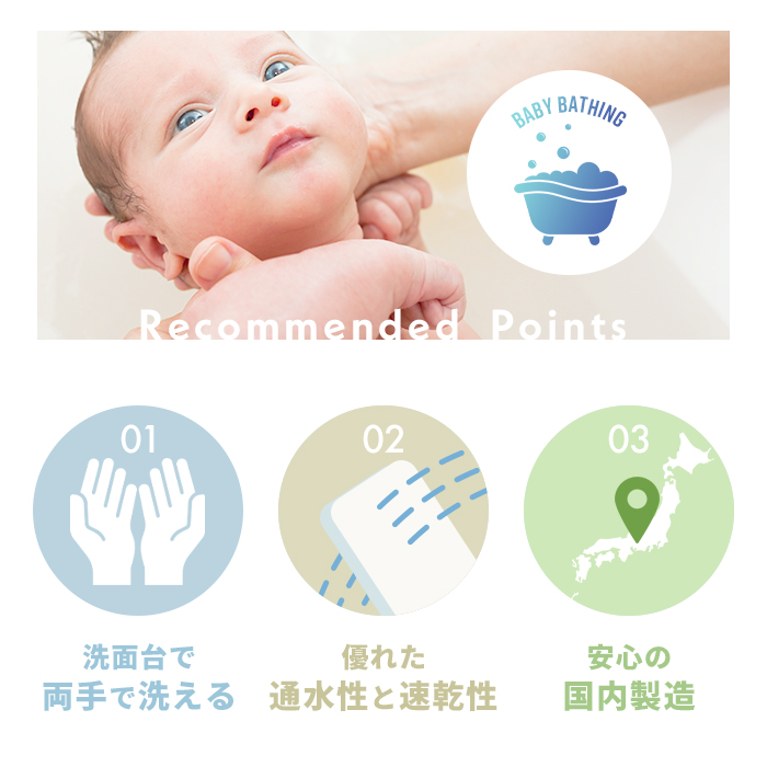 ベビー 沐浴マット 日本製 シャワーマット メ...の詳細画像2