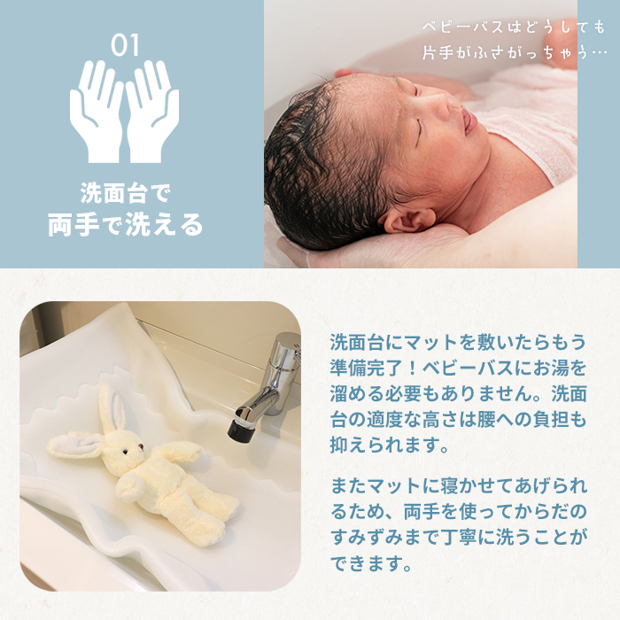 HashkuDe（ハッシュクード） ベビー 沐浴マット 日本製 シャワーマット
