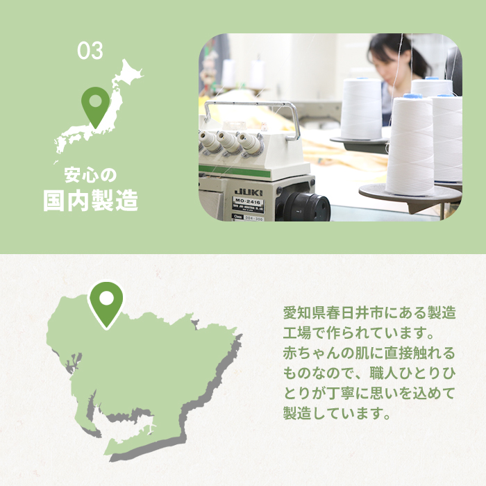ベビー 沐浴マット 日本製 シャワーマット メ...の詳細画像5
