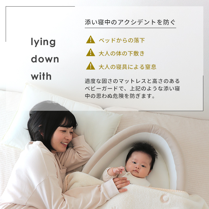 HashkuDe ベッドインベッド Bタイプ ポータブル ベビーベッド