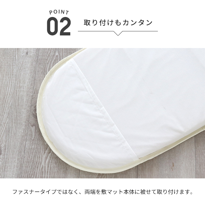 HashkuDe ベッドインベッド 専用 敷パッド 関連画像3