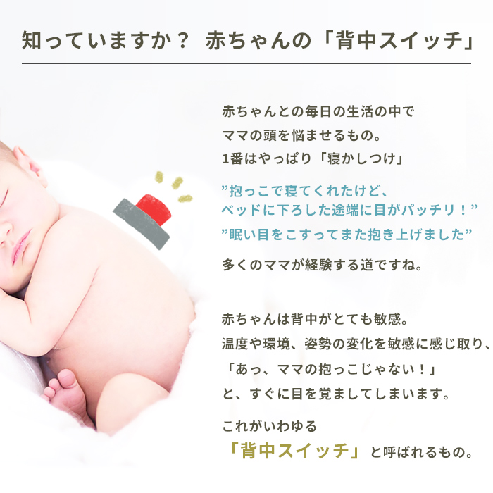 ヌード 選べる ねんねクッション 洗える 日本製 mayu 抱っこ布団 中芯 寝かしつけクッション トッポンチーノ 出産祝い 送料無料 関連画像1