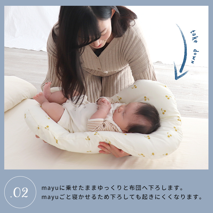 ヌード 選べる ねんねクッション 洗える 日本製 mayu 抱っこ布団 中芯 寝かしつけクッション トッポンチーノ 出産祝い 送料無料 関連画像4