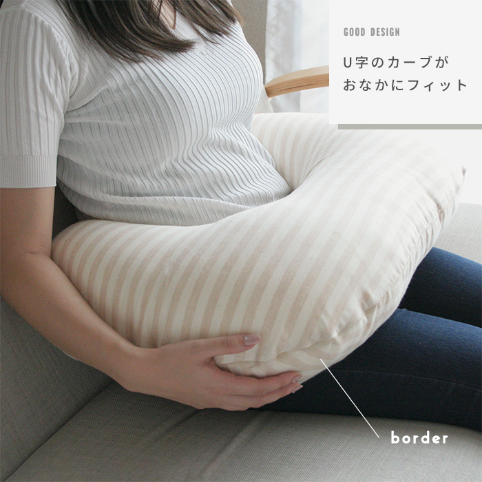 授乳クッション オーガニックコットン ダブルガーゼ 洗える 日本製 授乳枕 ベビークッション マルチクッション マタニティ 産後 赤ちゃん 出産祝い 送料無料 関連画像3