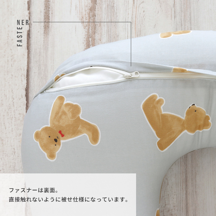 授乳クッション (カバー) 日本製 ダブルガーゼ  洗い替えカバー ファスナー 授乳枕 メール便対応商品(ポスト投函) |  | 03