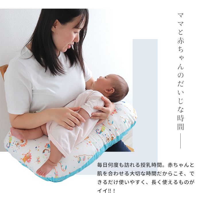 授乳クッション 日本製 ダブルガーゼ 洗える 授乳枕 ベビークッション マルチクッション マタニティ ギフト 赤ちゃん 出産祝い 出産準備 送料無料 関連画像1