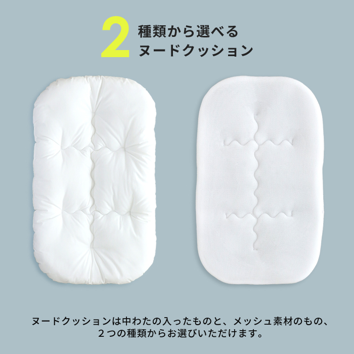 ヌード 選べる ねんねクッション 洗える 日本製 mayu 抱っこ布団 中芯 寝かしつけクッション トッポンチーノ 出産祝い 送料無料 関連画像5