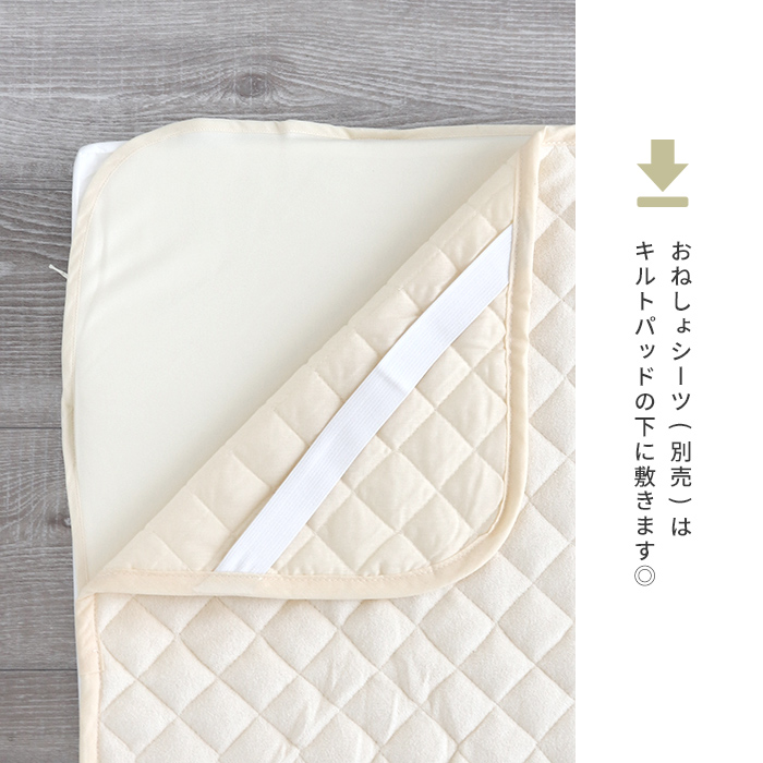 HashkuDe ベビー キルトパッド 70×120cm パイル生地 四隅ゴム付