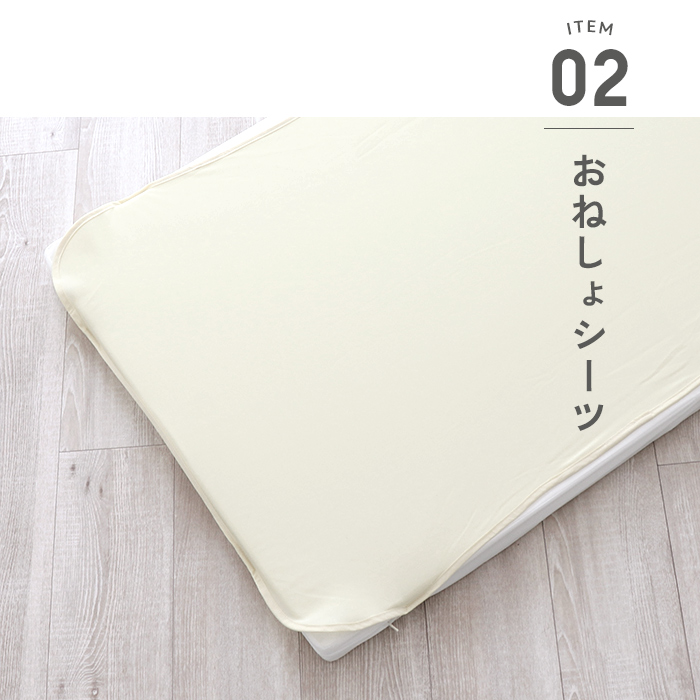 HashkuDe おねしょシーツ パイルキルトパッド 2点セット