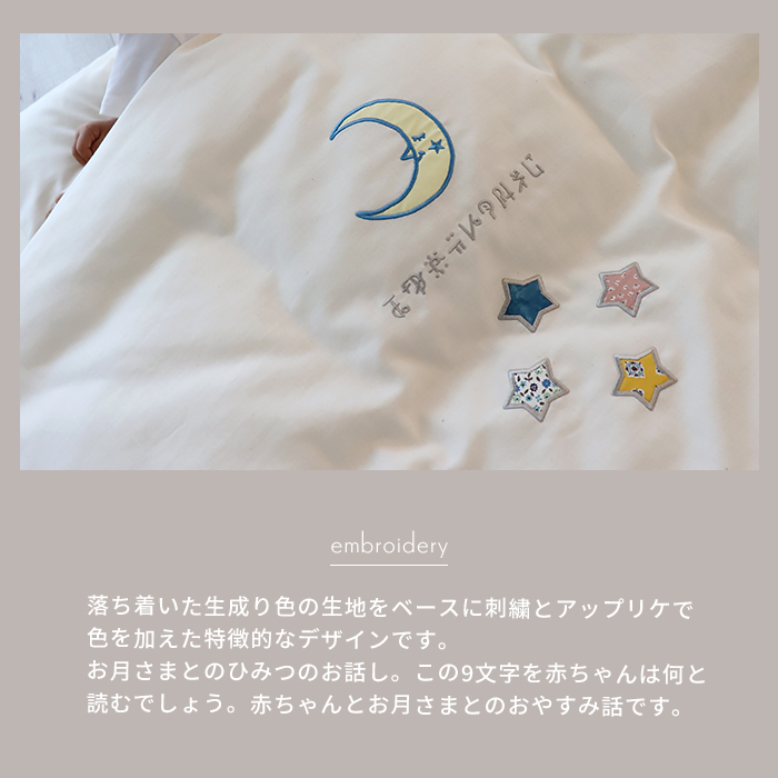 mumuページ MPJ-WASHI LTD/E #17371 | Deviser ｜株式会社ディバイザー