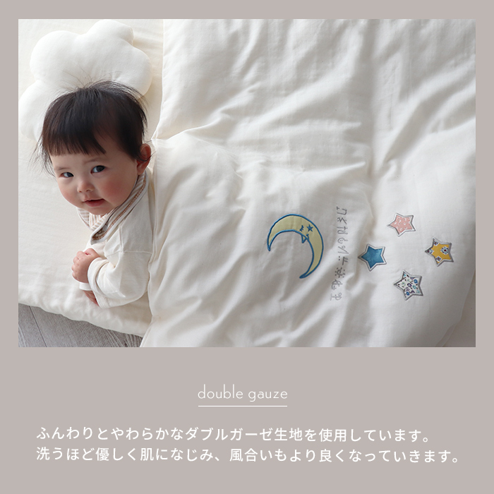 mumuページ MPJ-WASHI LTD/E #17371 | Deviser ｜株式会社ディバイザー