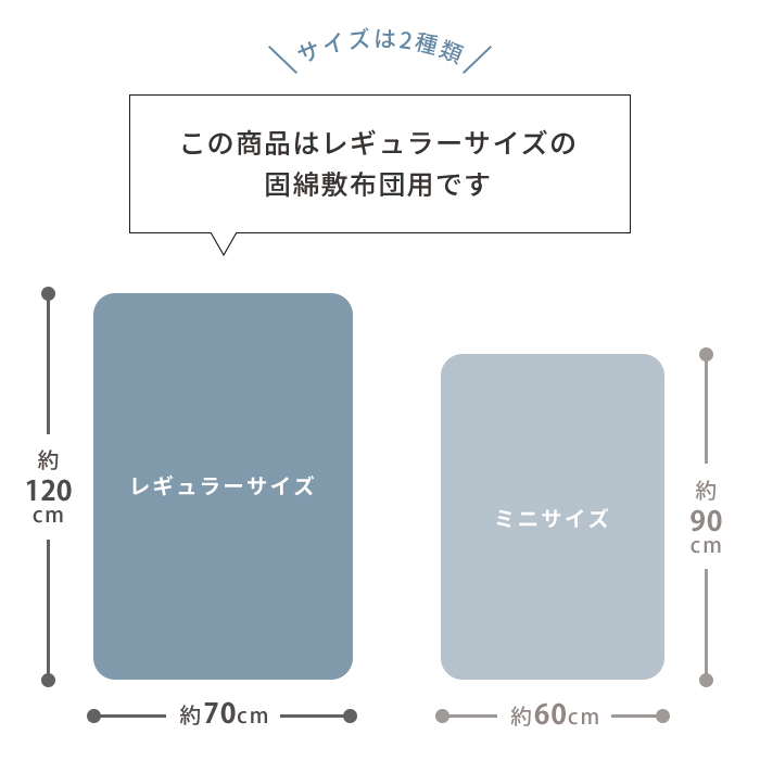 ベビー フィットシーツ 敷布団用 ダブル ガーゼ メール便対応商品(ポスト投函) 関連画像1