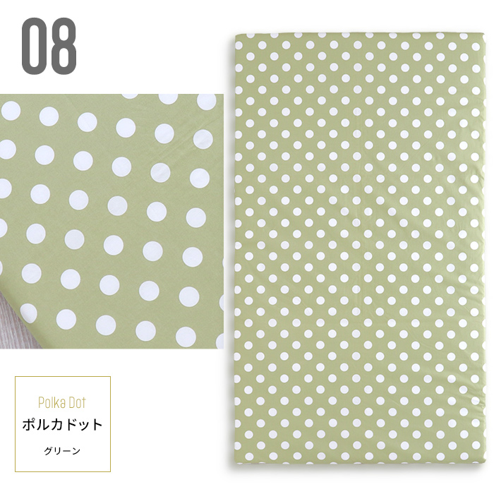 保育園　お昼寝用　ヌード敷布団+敷カバーの2点セット　お買い得 | HashkuDe | 12