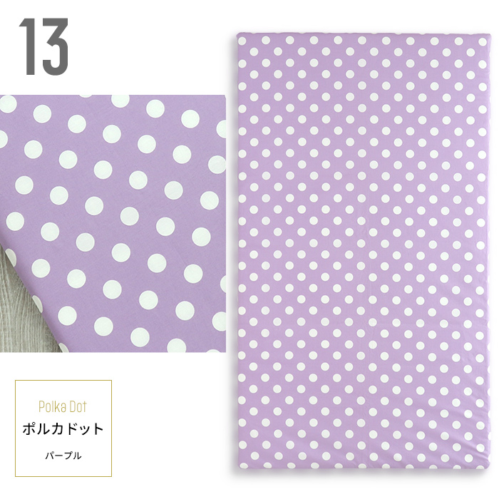 保育園　お昼寝用　ヌード敷布団+敷カバーの2点セット　お買い得 | HashkuDe | 17