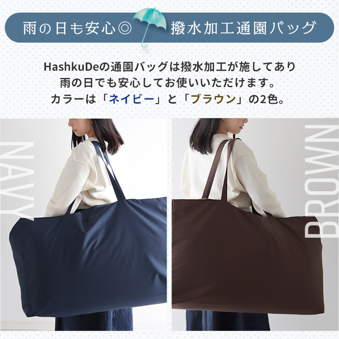 お昼寝布団 セット 5点 ボンジュール 日本製 花柄 洗える お昼寝布団セット｜hashkude｜12