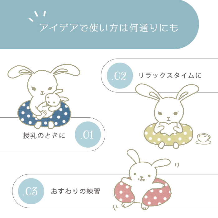 授乳クッション 日本製 洗える 本体+カバー カバー綿100% ブロード 約42×57cm 厚み約15cm 出産準備 出産祝い 送料無料 関連画像2