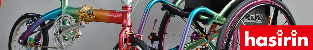 hasirin ヘッダー画像