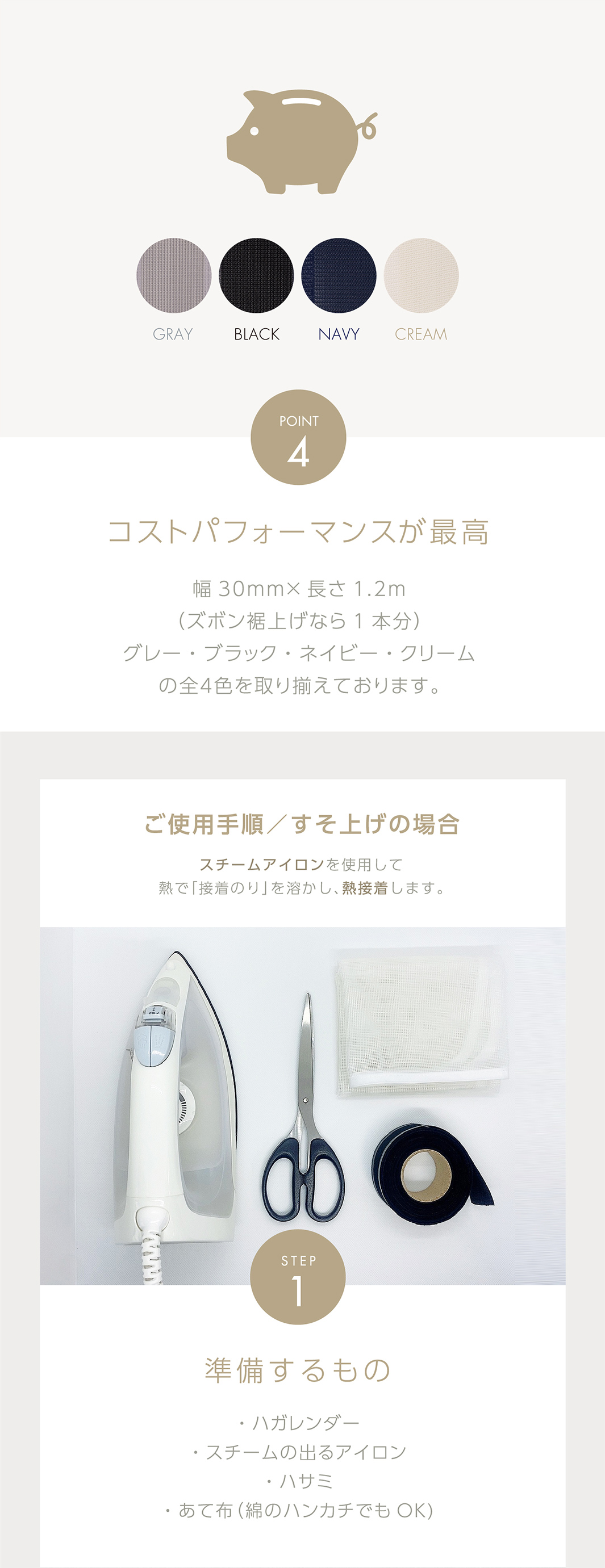 強力裾上げテープ 男のハガレンダーロングタイプ6m :BD-S240S:八商商事公式ヤフー店 通販 強力裾上げテープ 男のハガレンダーロングタイプ6m