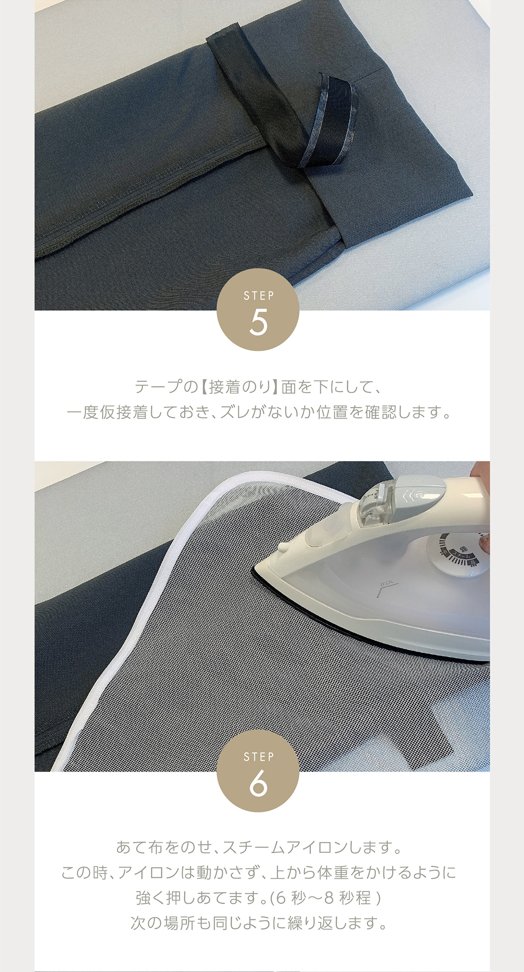 強力裾上げテープ 男のハガレンダー1.2ｍ :BD-S230S:八商商事公式ヤフー店 通販 