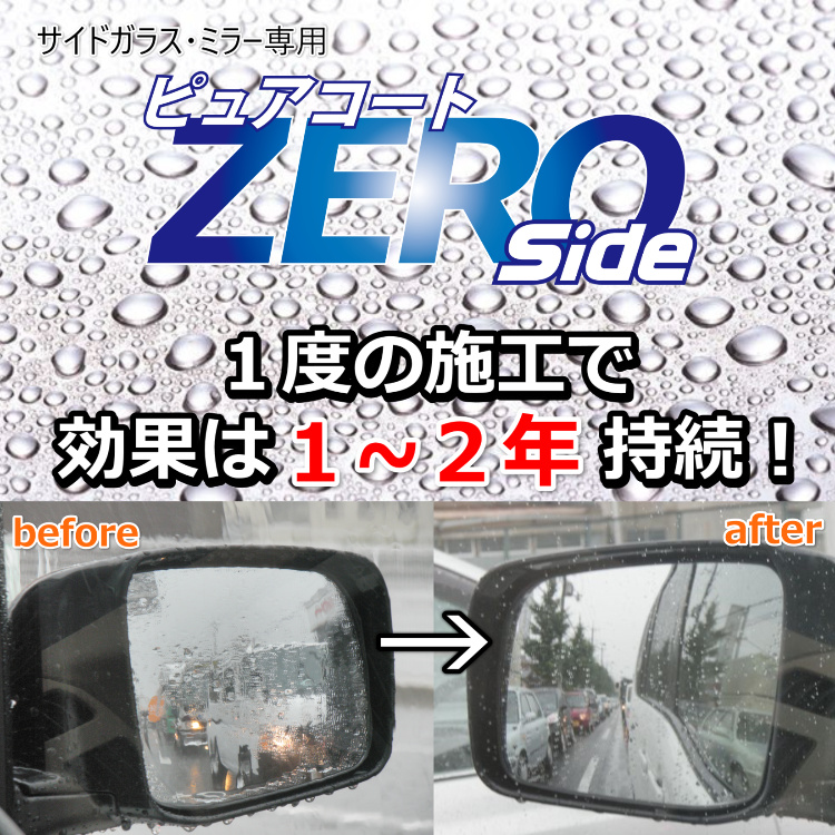 page-pzs01.jpg