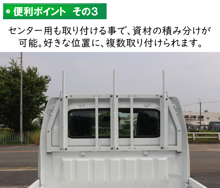 つの太郎 右サイド用（軽トラック用とりい角出し）つの 落下予防 資材の固定 便利用品 色変更可 : k003r : 撥水道場 - 通販 -  Yahoo!ショッピング