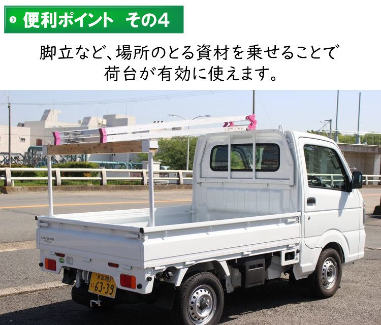 うま次郎／１ｔ車用（タウンエース・ライトエース・ボンゴ・グラン 