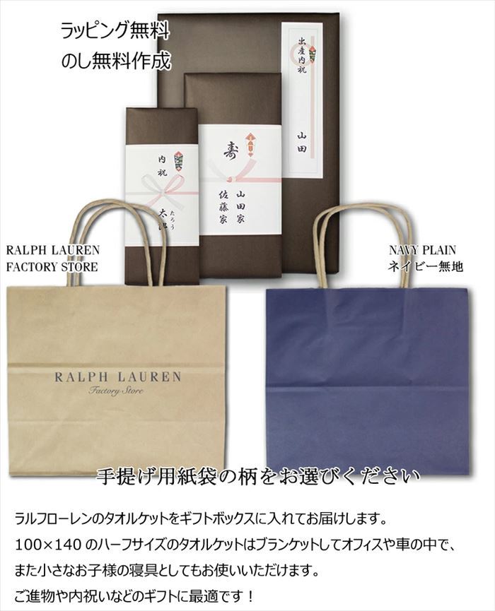 ラルフローレン 【RALPH LAUREN】 ハーフサイズコットン