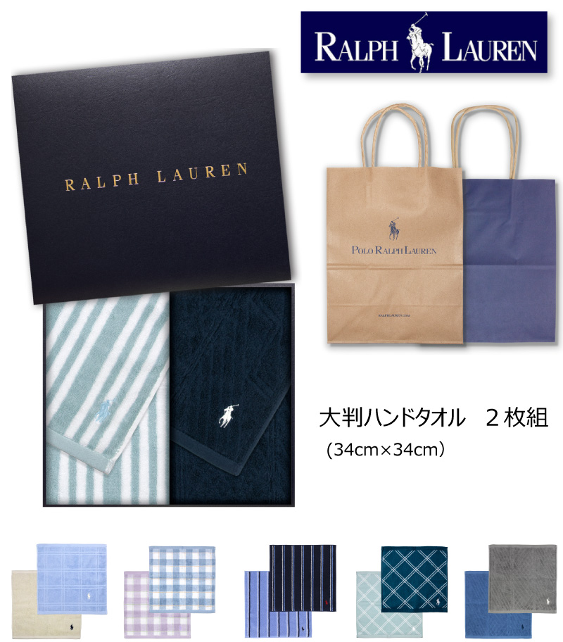 RALPH LAUREN】タオルハンカチ 6枚セット (Ralph Lauren