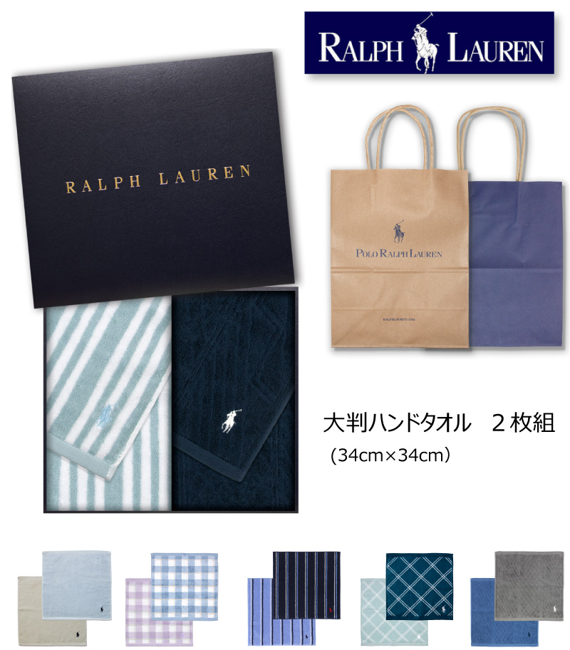 POLO RALPH LAUREN ラルフローレン (RALPH LAUREN) ウォッシュ
