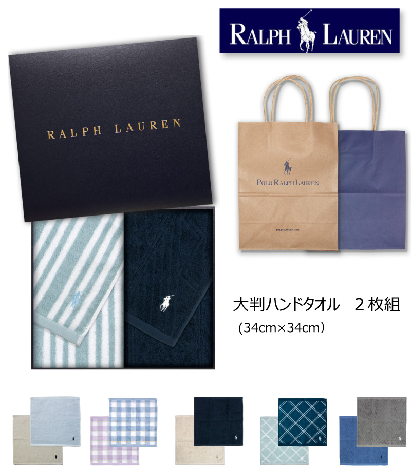 POLO RALPH LAUREN ラルフローレン (RALPH LAUREN) ウォッシュ