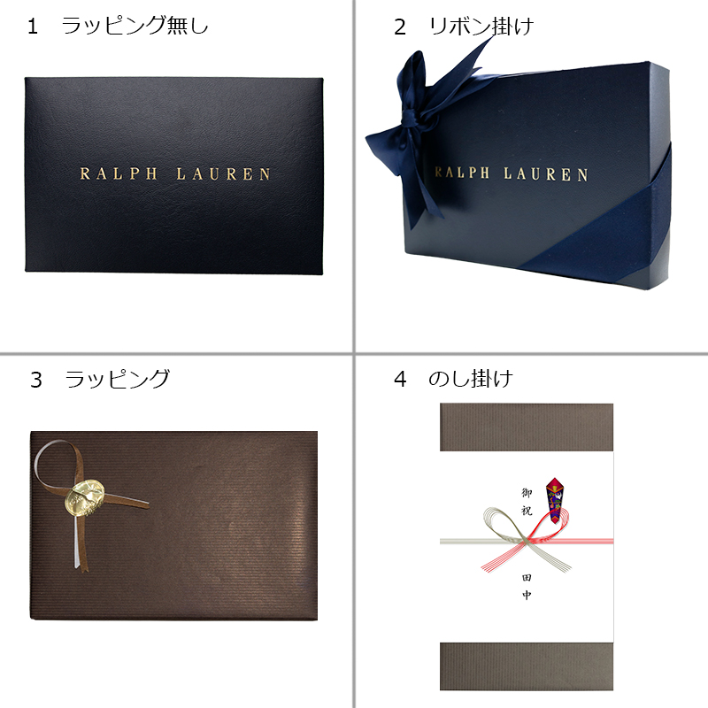 わたし　その2 ラルフローレン セット わたし様 専用 その2 ラルフローレン セット-専門店