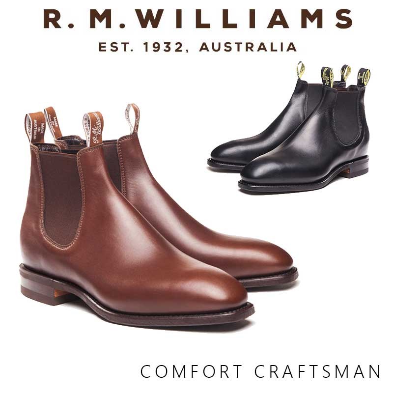 R.M.Williams　サイドゴアブーツ（チェルシーブーツ）　/　Comfort Craftsman