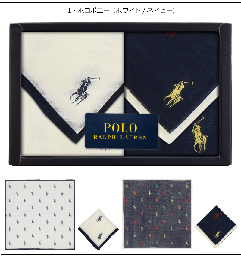 POLO RALPH LAUREN（ポロ・ラルフローレン） ポロベアーハンカチギフト