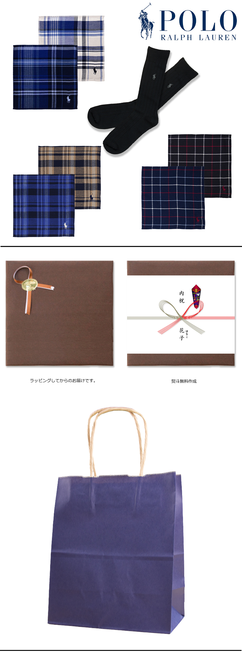 POLO RALPH LAUREN（ポロ・ラルフローレン） ラルフローレン メンズ