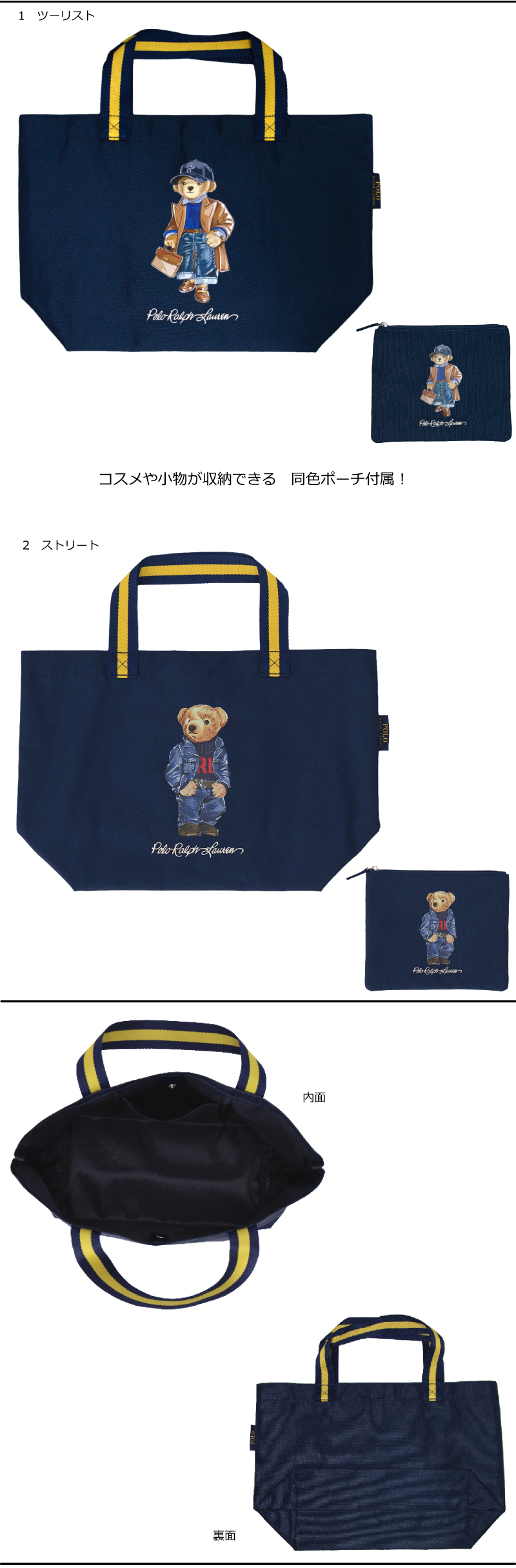 POLO RALPH LAUREN（ポロ・ラルフローレン） トートバッグ : ZABULO